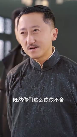 这个高人稳如老狗（109集）短剧在线看