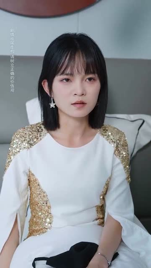 换颜成凤（54集）零花钱看整部剧