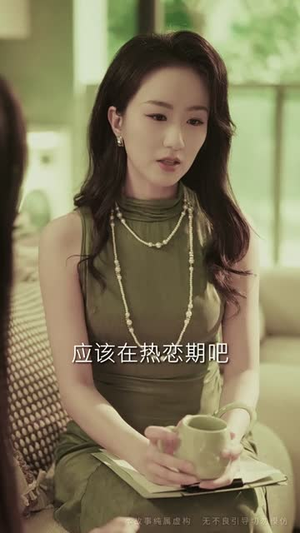 众里寻她千百度（39集）第三季