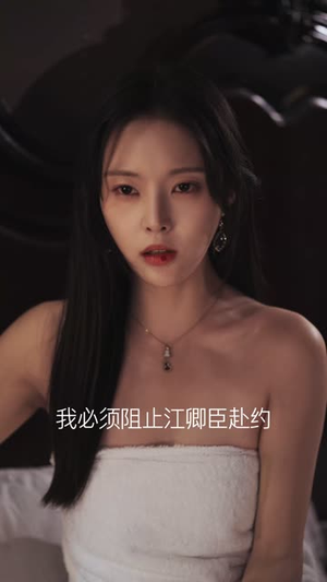 囚鸟与海（51集）女主谁演的