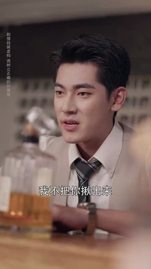 你曾是我的亿万星辰（70集）短剧全集抢先看