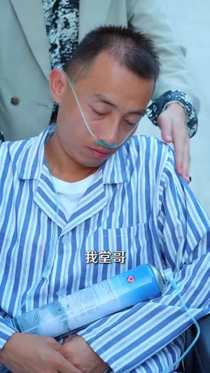 仙医手里有乾坤（81集）全集下载