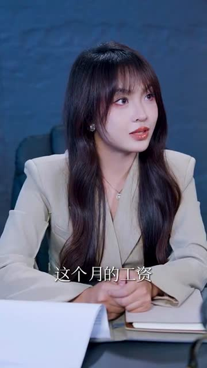 离婚后，白月光她终于出手了（80集）一起看短剧