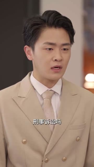 野性蚀骨（86集）超火热门短剧