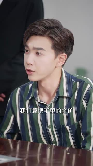 重生九八我成了商界教父（106集）爆款短剧追不停