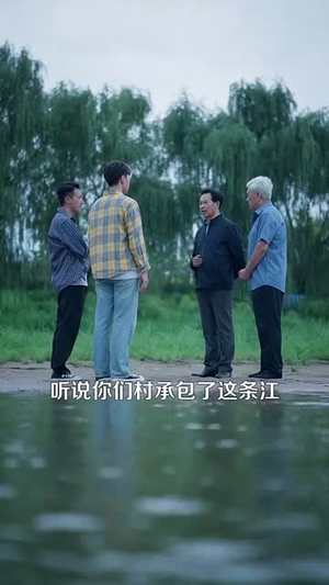 重生九八我成了商界教父（106集）全部免费看全集