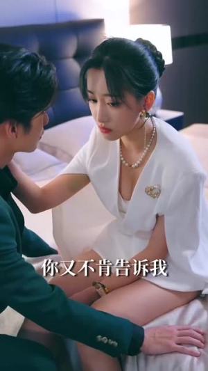 万物交易群（73集）精彩短剧看不停