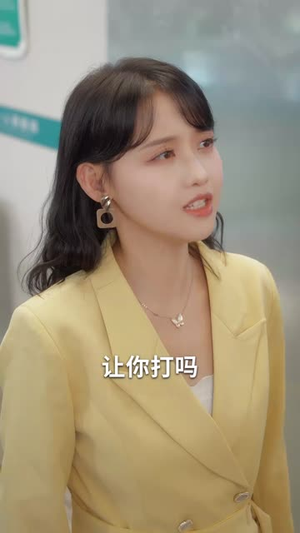以爱为镜探真意（53集）短剧追到爽