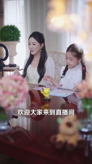 萌宝会兽语，爹地看我神助攻（60集）短剧后续更精彩