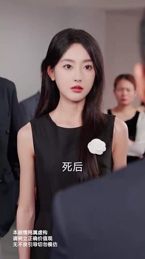 温情难再续（59集）在哪看是免费的