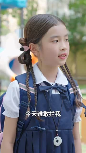 这个爸爸我不要了（60集）恋爱短剧分享