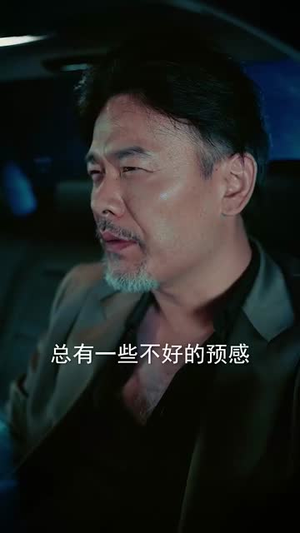 从此江河入江湖（82集）精彩短剧免费看
