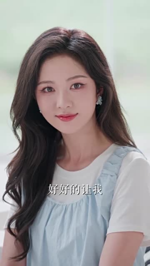 国民影帝暗恋我（91集）真的太好看了