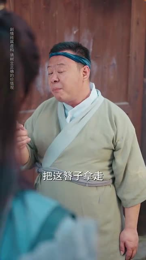 赘婿而已竟横扫江湖（64集）排行榜前十短剧