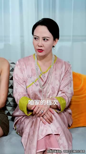 双生逆转（60集）免费看全集