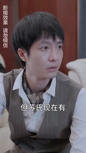 都市之君临天下（101集）火爆短剧热播中