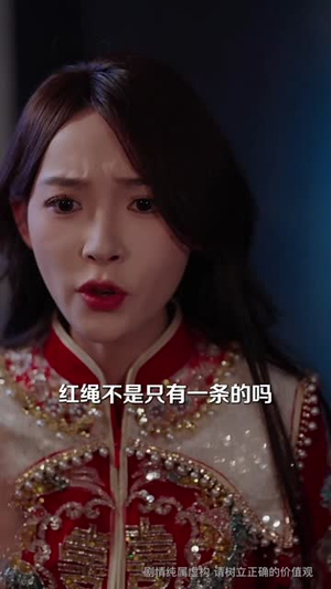 重生后我笑看闺蜜高嫁（60集）好看短剧又来了