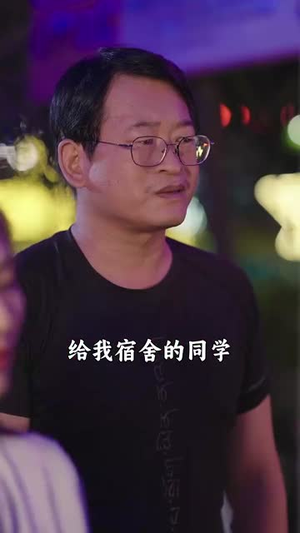 我有食神老祖宗摆点地摊怎么了（95集）短剧排行榜