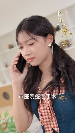 消费返现开启我的自由人生（81集）集免费看短剧