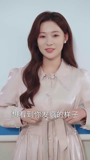 春日浓情（69集）短剧上头又好看