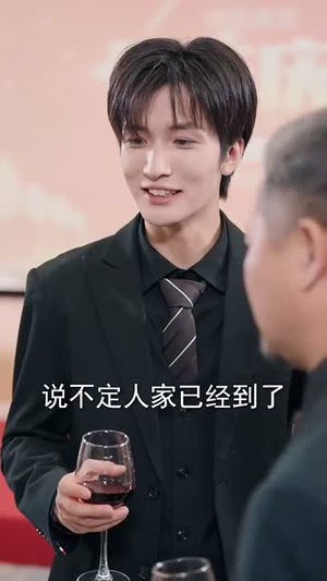 不装了我只是个小保安（61集）去哪里看