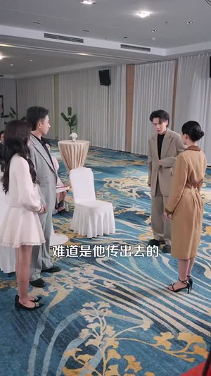 神级包租公（93集）好看到停不下来