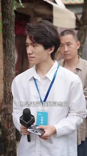 穿越娇妻沈队长的心尖宠（97集）免费看