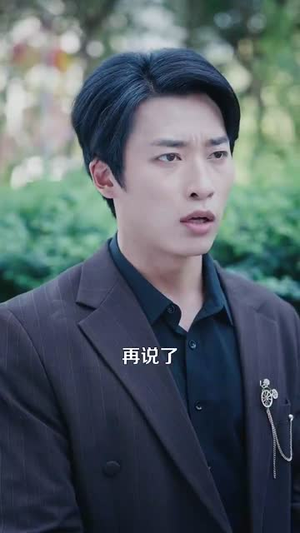 极乐人生从花光一百块开始（120集）短剧免费观看