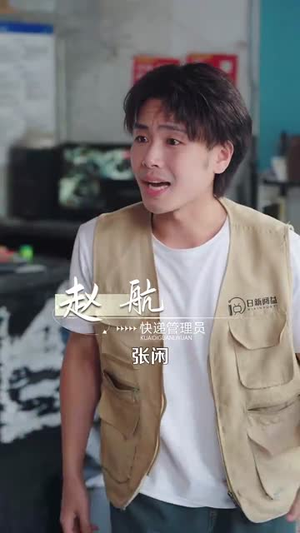 快递员的神级奖励系统（71集）精彩短剧抢先看