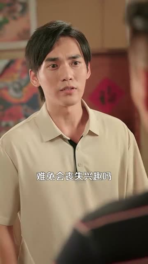 重生九八之财源滚滚（83集）短剧太精彩