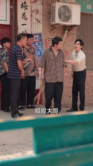 重生九八之财源滚滚（83集）亿万短剧抢先看