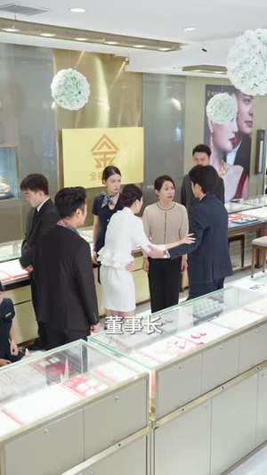 儿子订婚当天，我叫停婚事（64集）精彩不断免费看