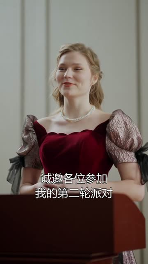 烬海蚀心（58集）精彩短剧免费看