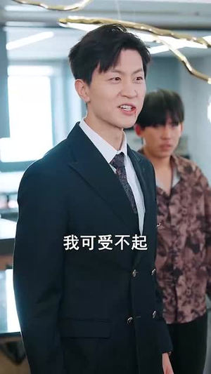 新爱恨交织曲（30集）爆款热门短剧