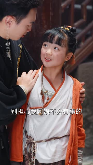 她曾横扫武林（59集）短剧抢先看