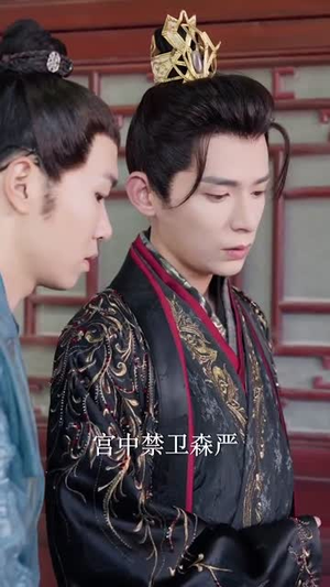 帝后每天互殴，看谁先死第二季（103集）短剧热播中