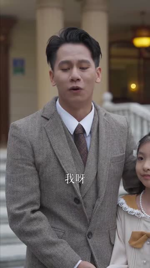 福星暖阳（30集）360网盘观看