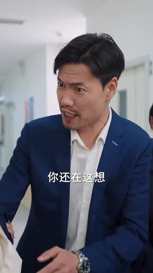 迟来的通道（30集）短剧爆款推荐