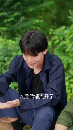 重回六零我靠系统娶媳妇（58集）免费看全集