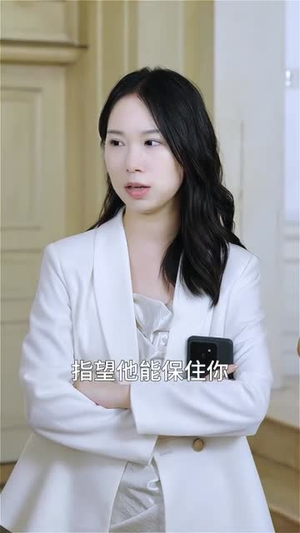 黑暗中的光（15集）火爆短剧推荐