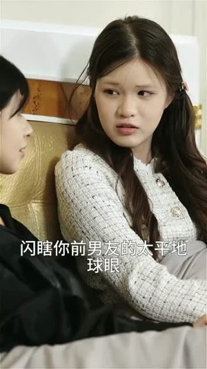 女生之间的友谊（21集）免费在线看