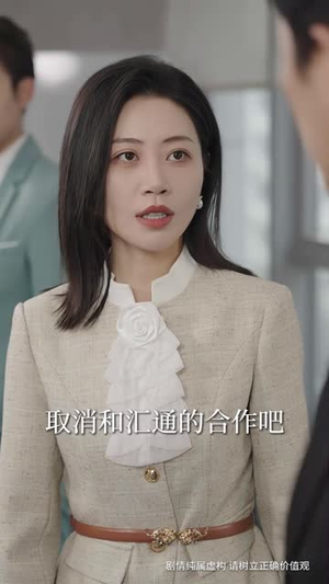 爱在生命交织时（33集）免费观看全集