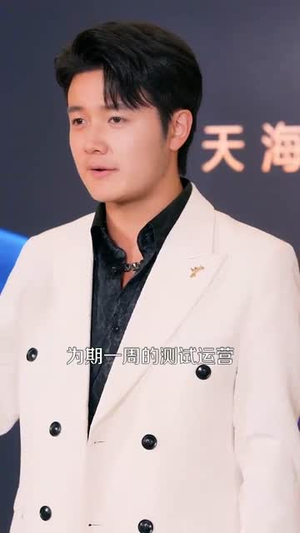 我有三千分身，进厂打螺丝（80集）常回家看看短剧