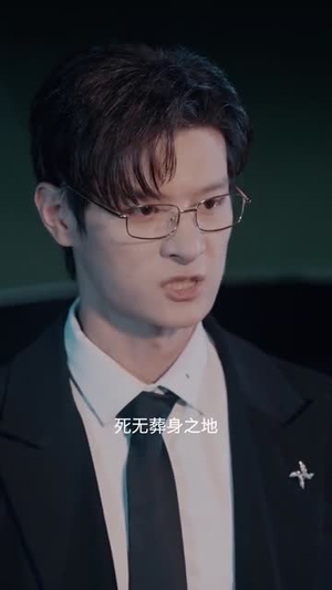 她是心尖宠（76集）短剧在线看