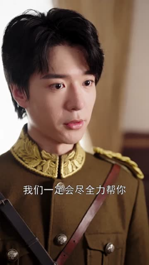 向阳花开并蒂霜（60集）夸克网盘观看