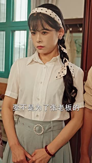 旧巷灯火又阑珊（66集）免费版