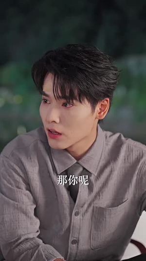 软萌师弟不好惹（60集）好看又上头短剧