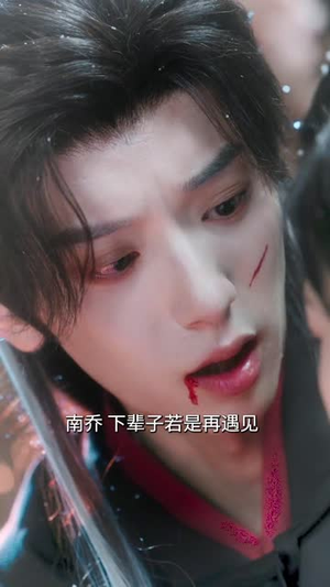 九重春色锁千岁（77集）短剧追不停