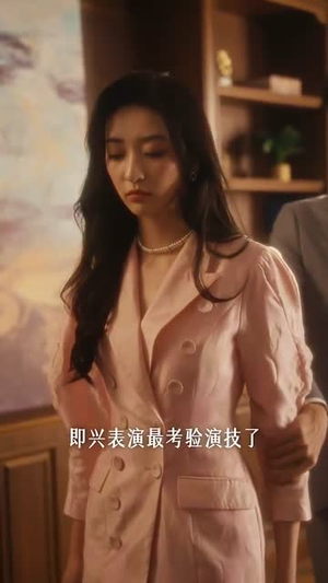 都怪我入戏太深（69集）古装短剧推荐