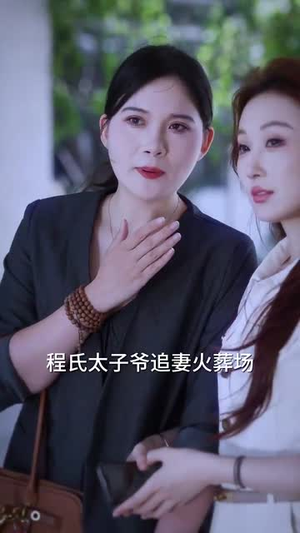 在她掌中沦陷（50集）免费看全网短剧
